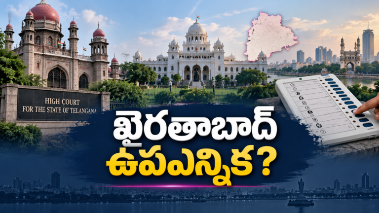 దానం అనర్హత: ఖైరతాబాద్లో ఉపఎన్నిక వస్తుందా? సుప్రీంకోర్టు స్టే నుంచి ఈసీ షెడ్యూల్ వరకు అసలు లెక్క Dhanam Nagender MLA Disqualification